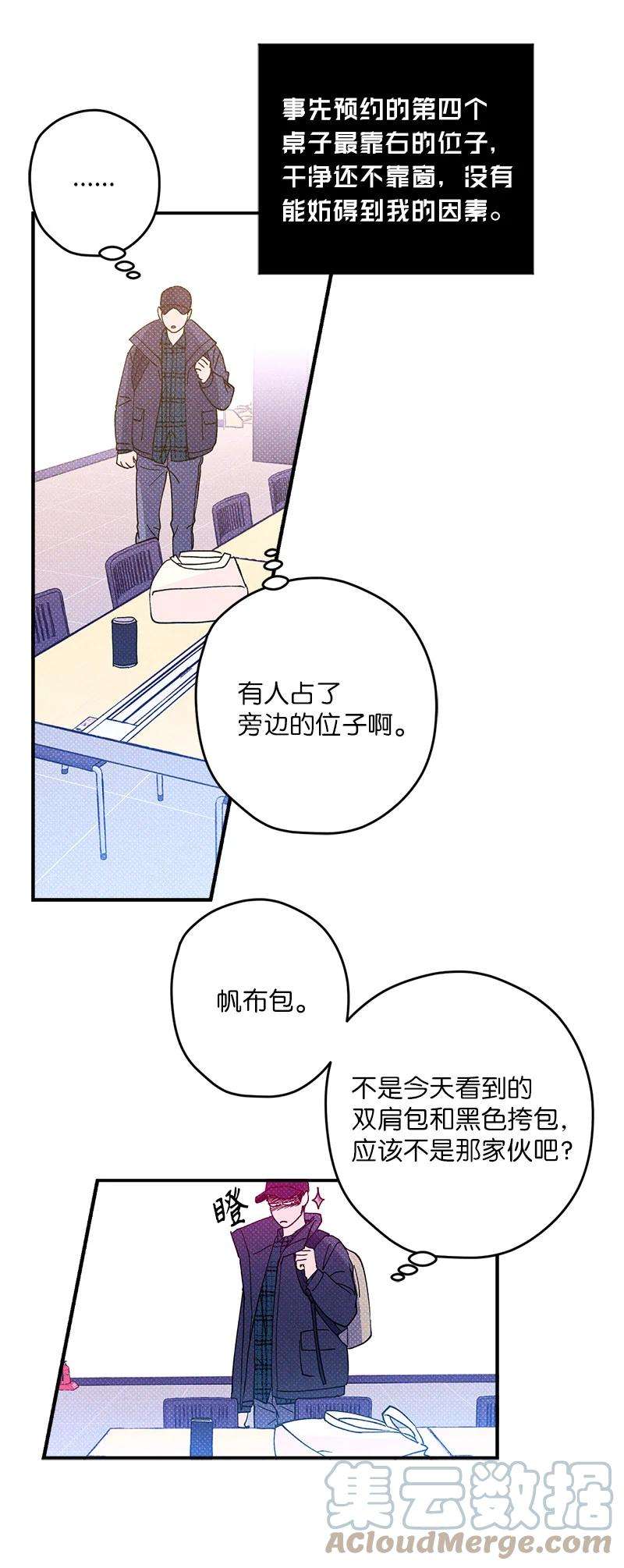 语义错误9 “黑色诱惑”