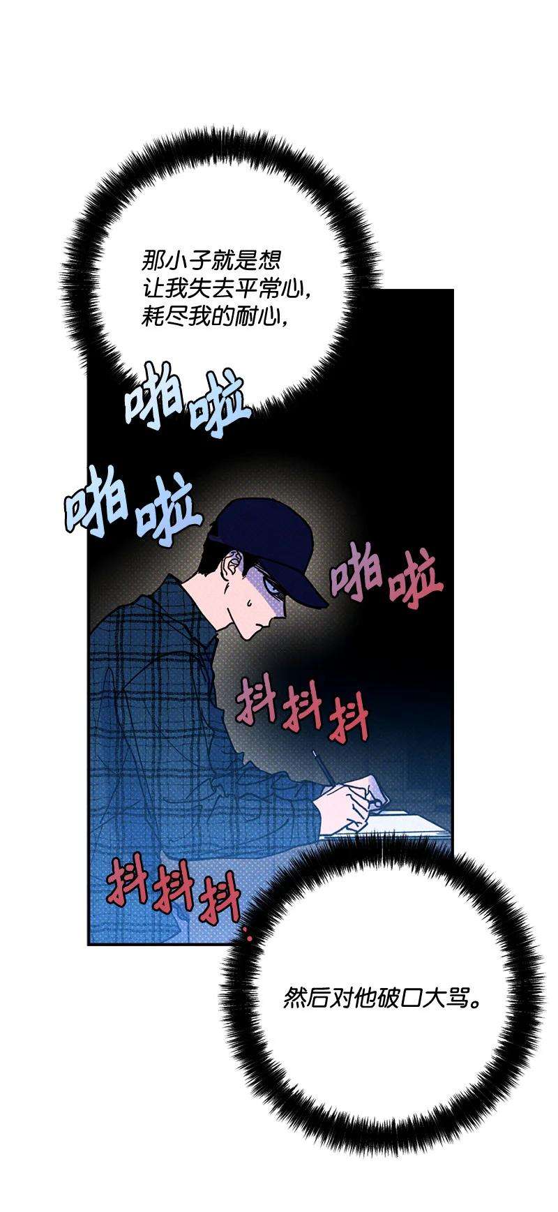 语义错误10 红色羽绒服