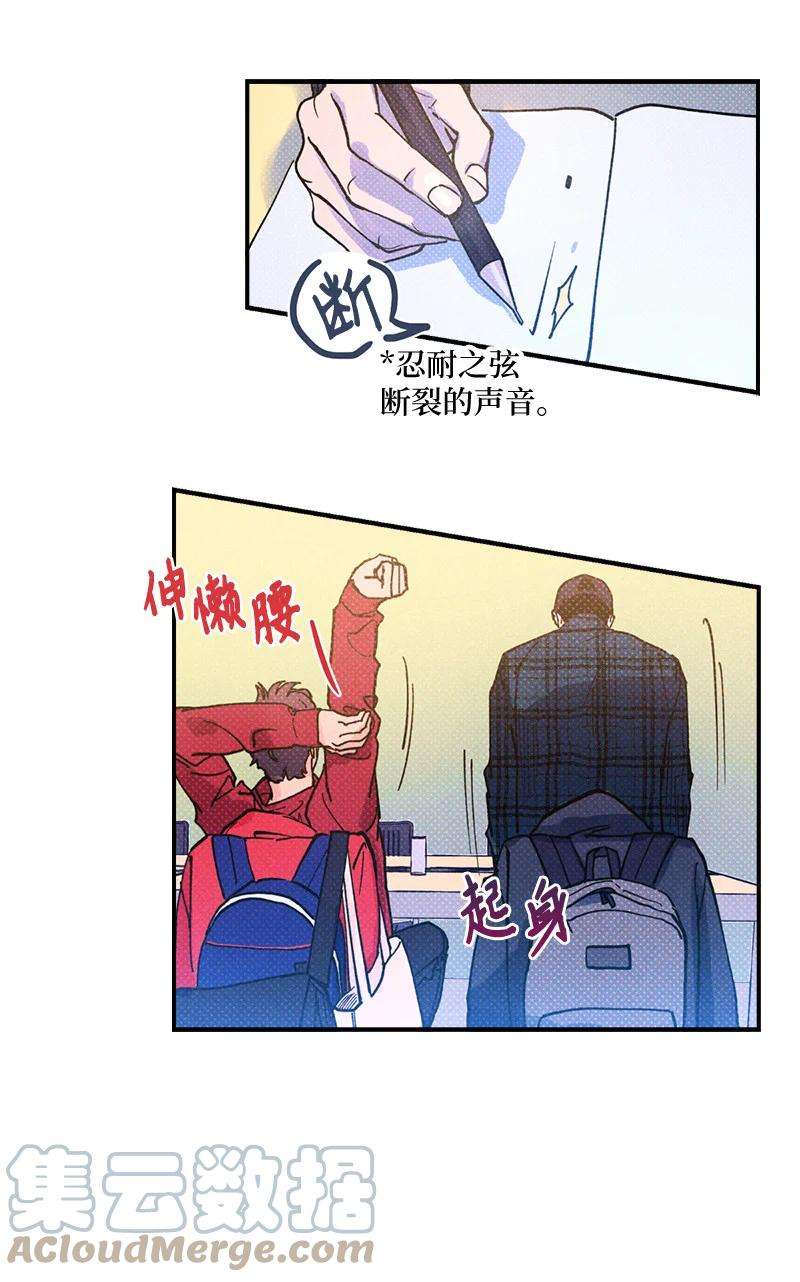 语义错误10 红色羽绒服