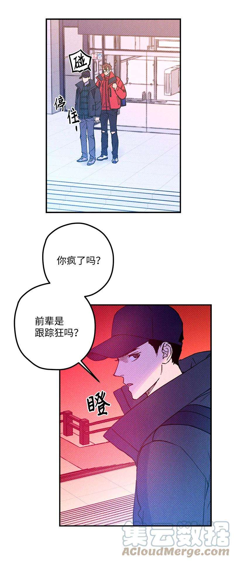 语义错误10 红色羽绒服