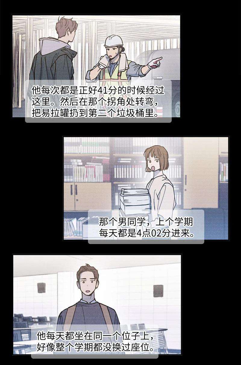 语义错误10 红色羽绒服