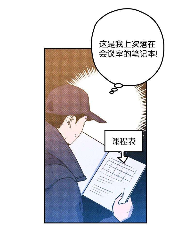 语义错误10 红色羽绒服