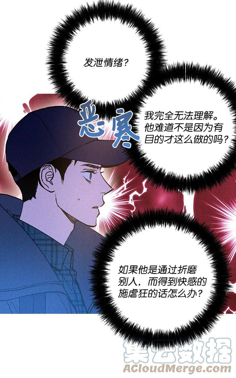 语义错误10 红色羽绒服