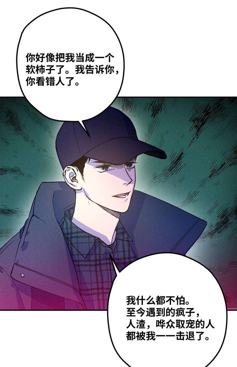 语义错误10 红色羽绒服