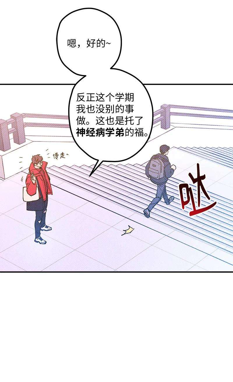 语义错误10 红色羽绒服