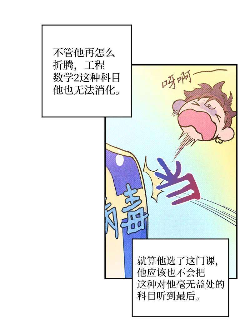 语义错误10 红色羽绒服