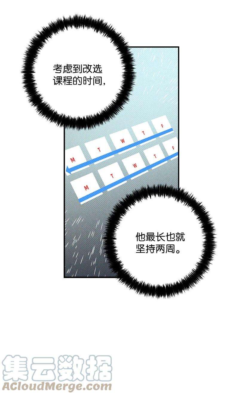 语义错误10 红色羽绒服