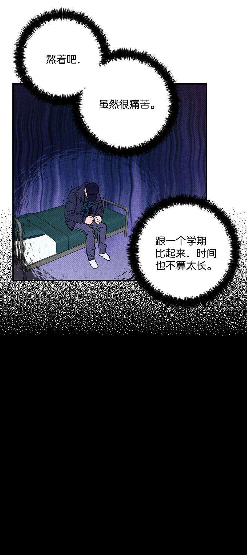 语义错误10 红色羽绒服