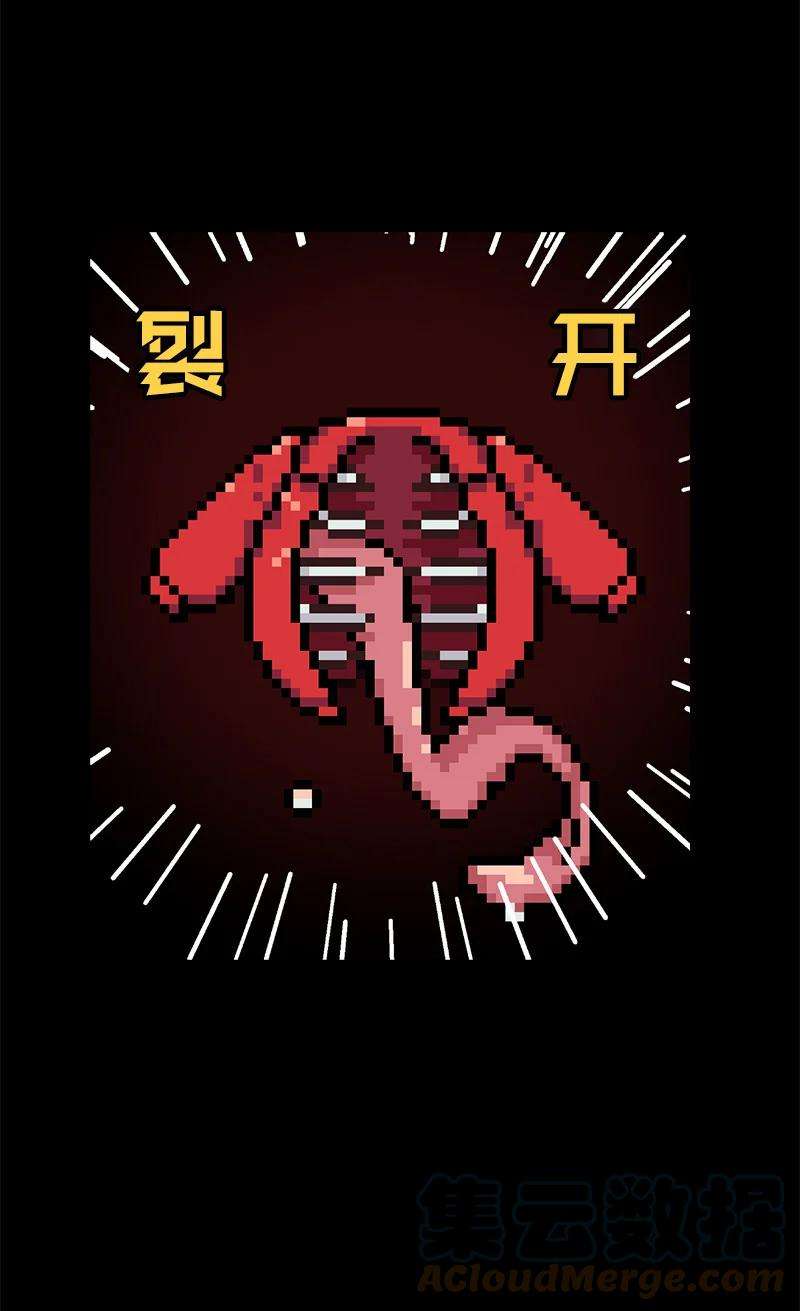语义错误10 红色羽绒服