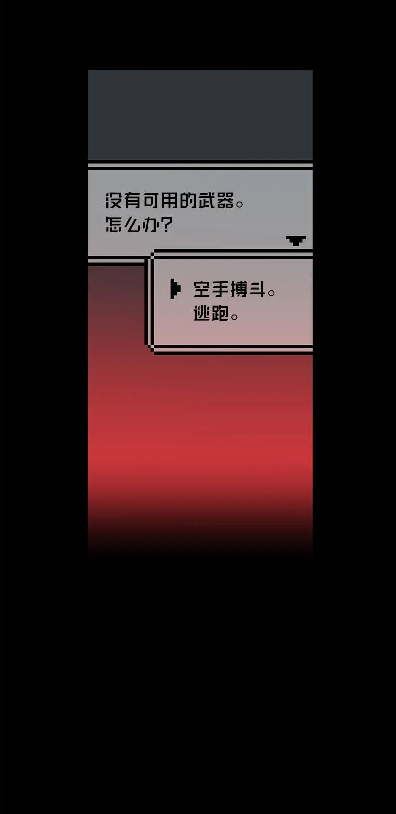 语义错误10 红色羽绒服