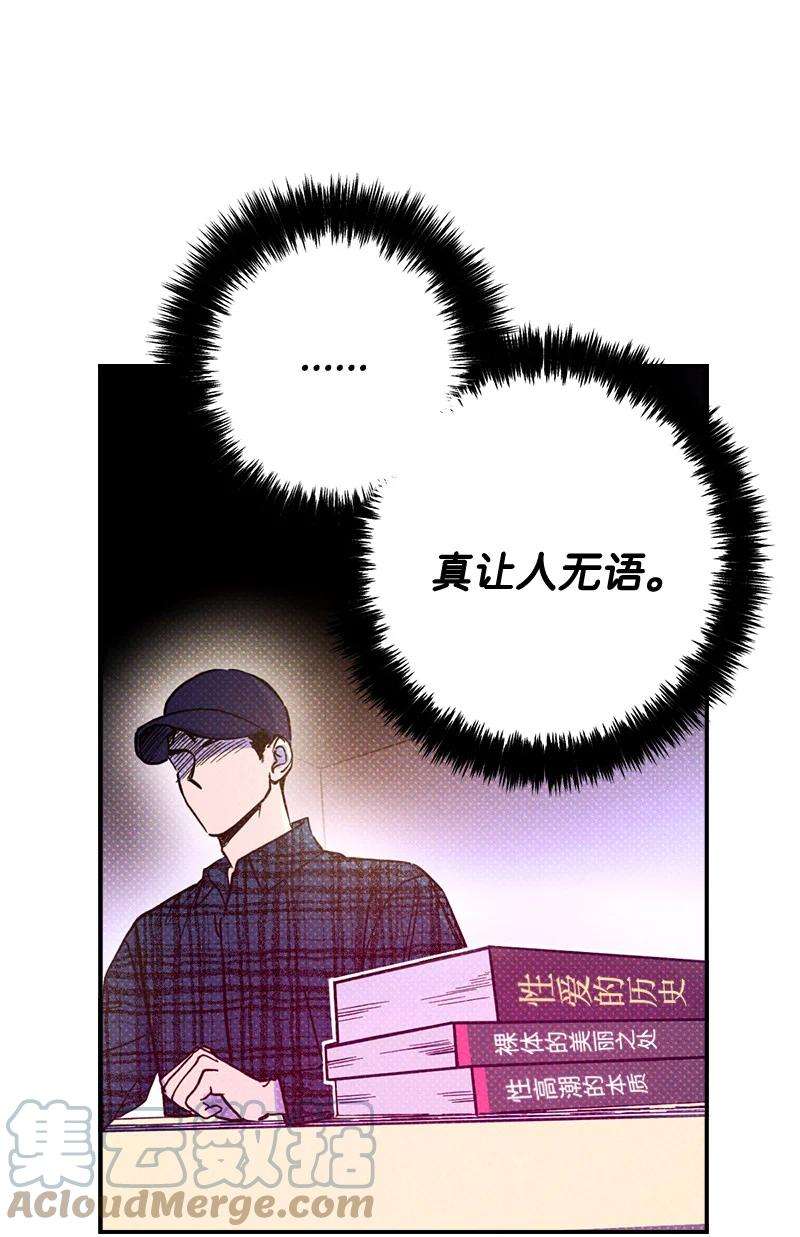 语义错误10 红色羽绒服