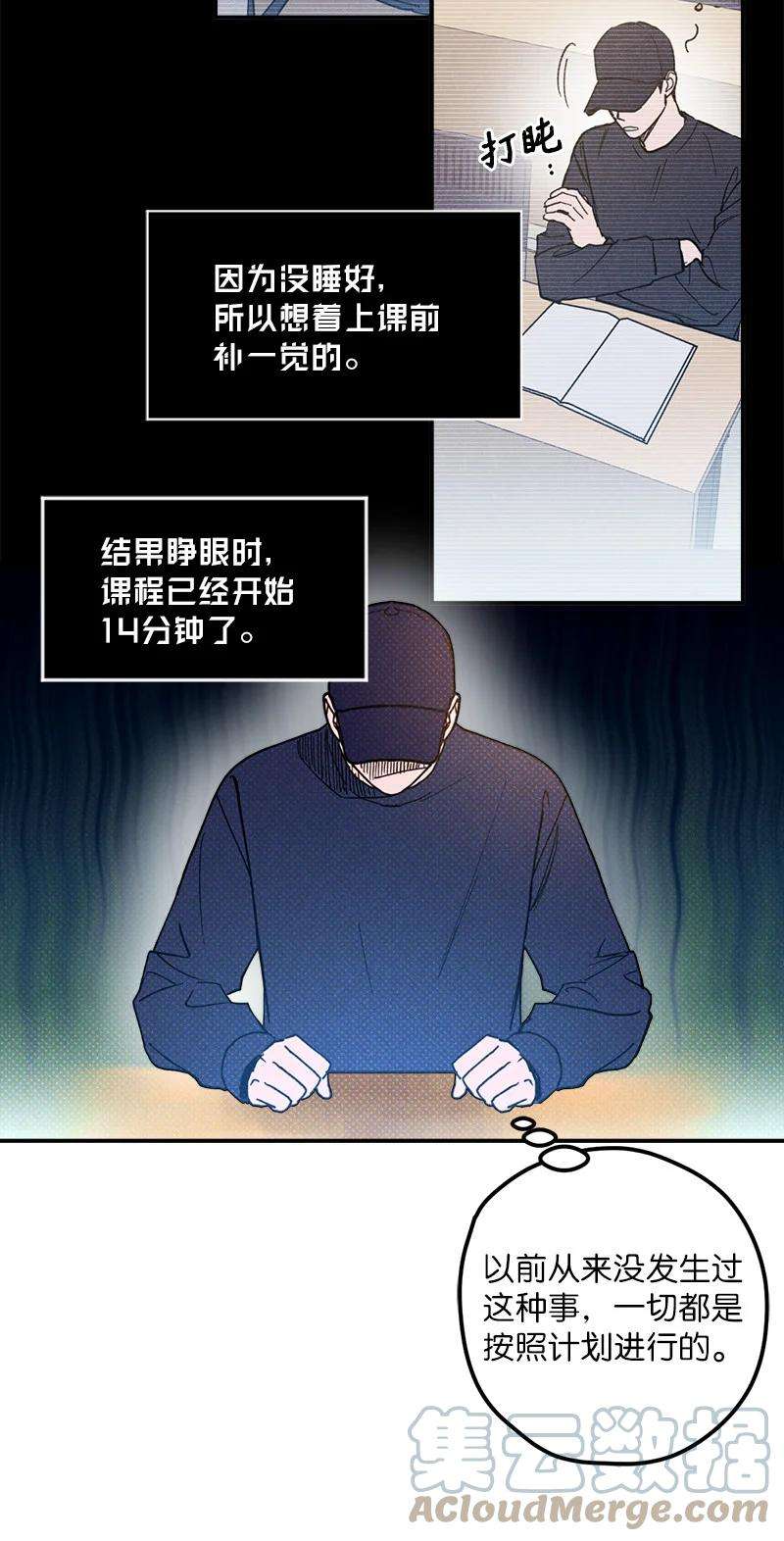 语义错误11 他就是个！