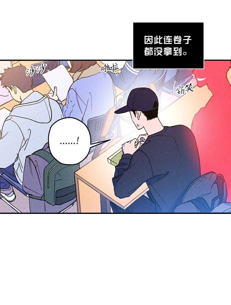 语义错误11 他就是个！