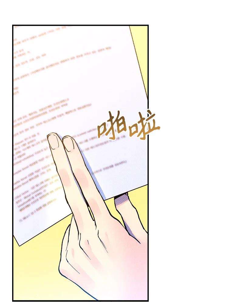语义错误11 他就是个！