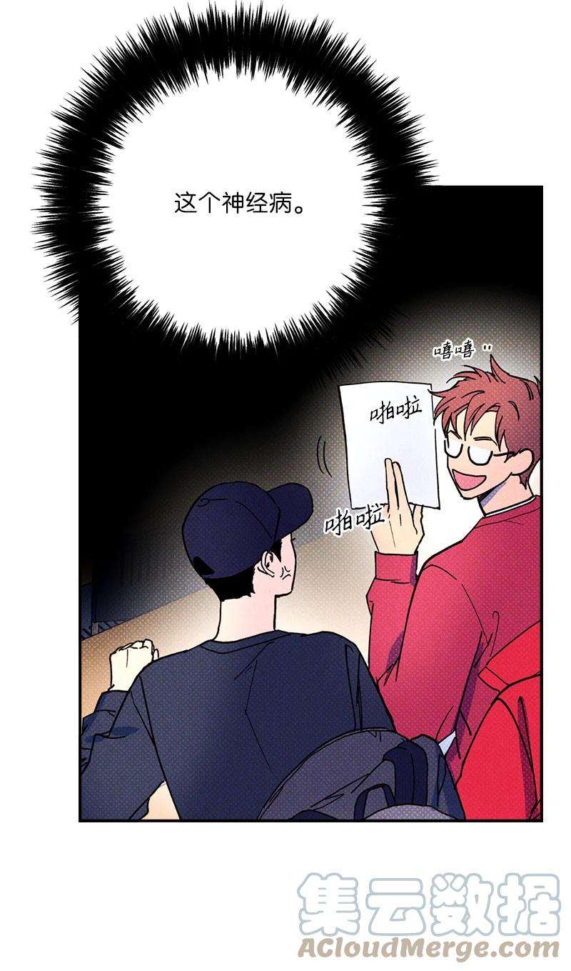语义错误11 他就是个！