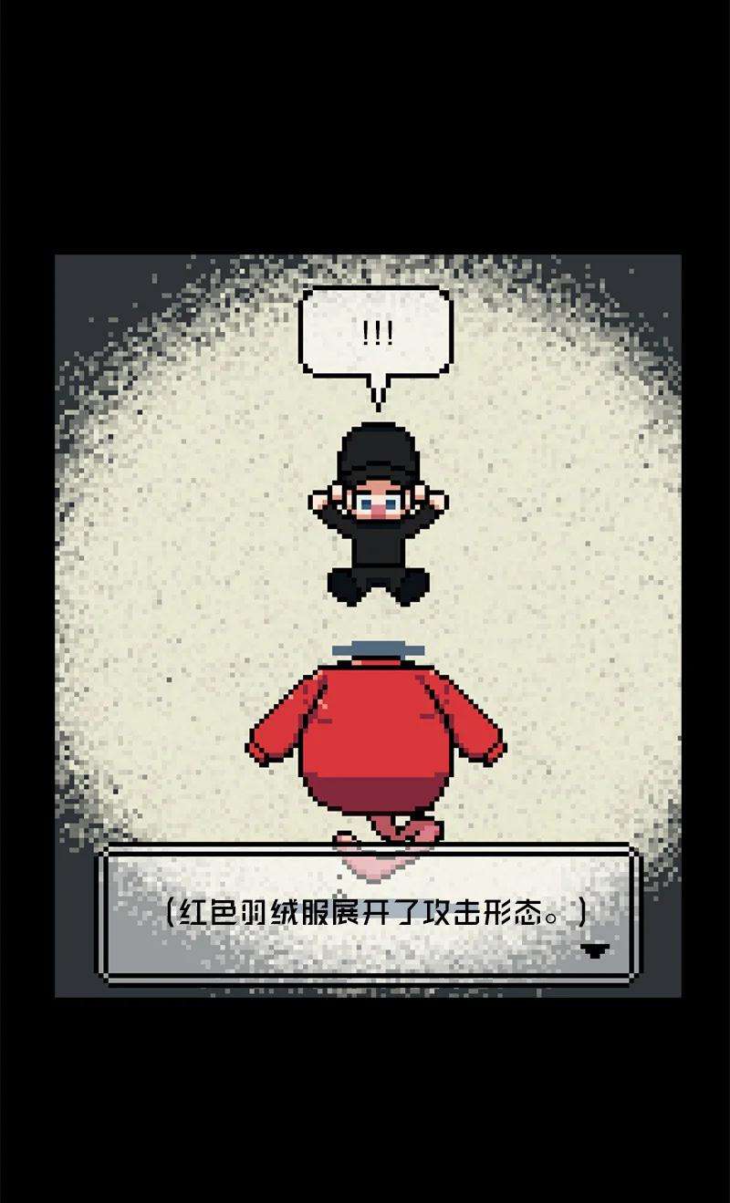 语义错误11 他就是个！