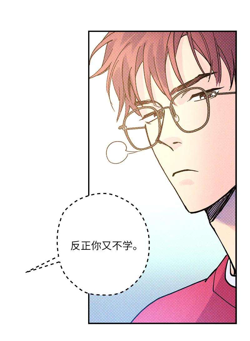 语义错误11 他就是个！