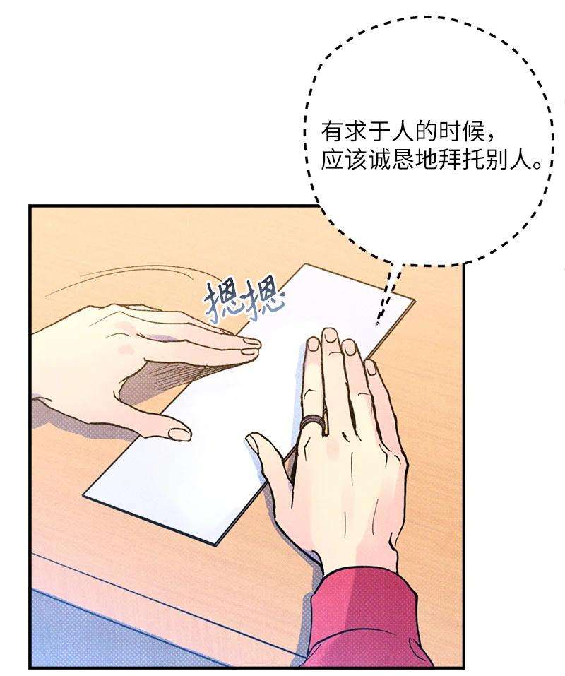 语义错误11 他就是个！