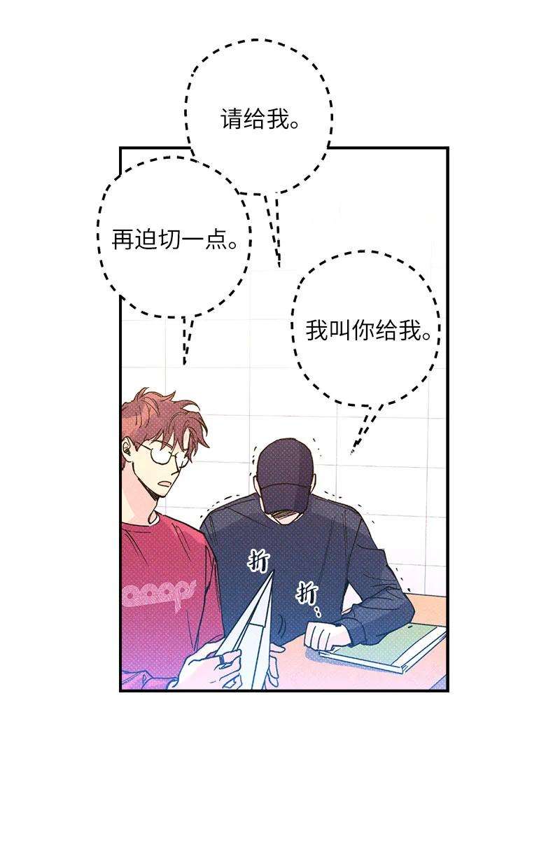 语义错误11 他就是个！