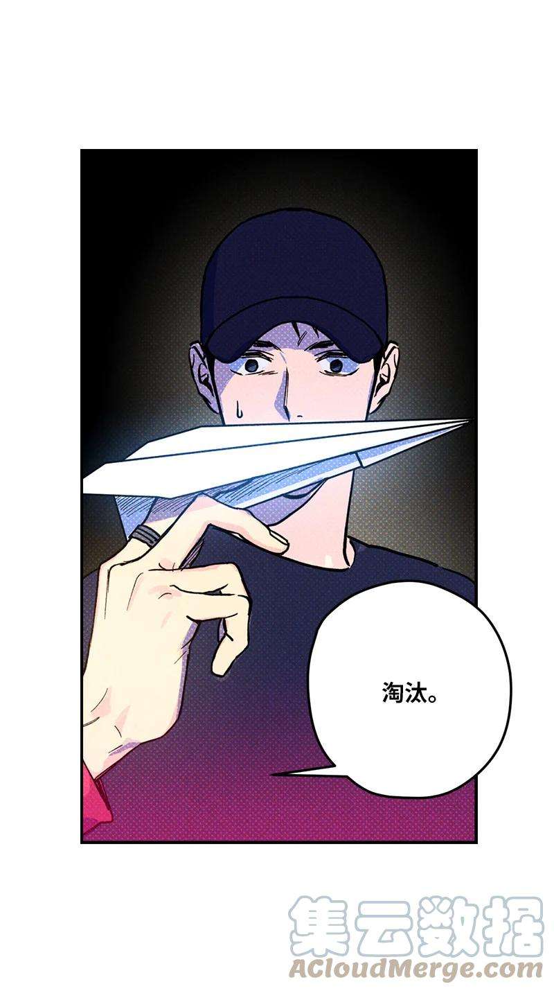 语义错误11 他就是个！
