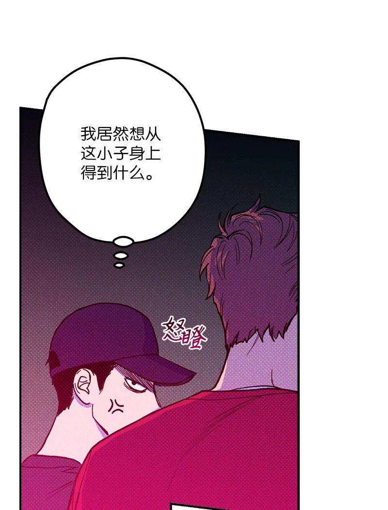 语义错误11 他就是个！