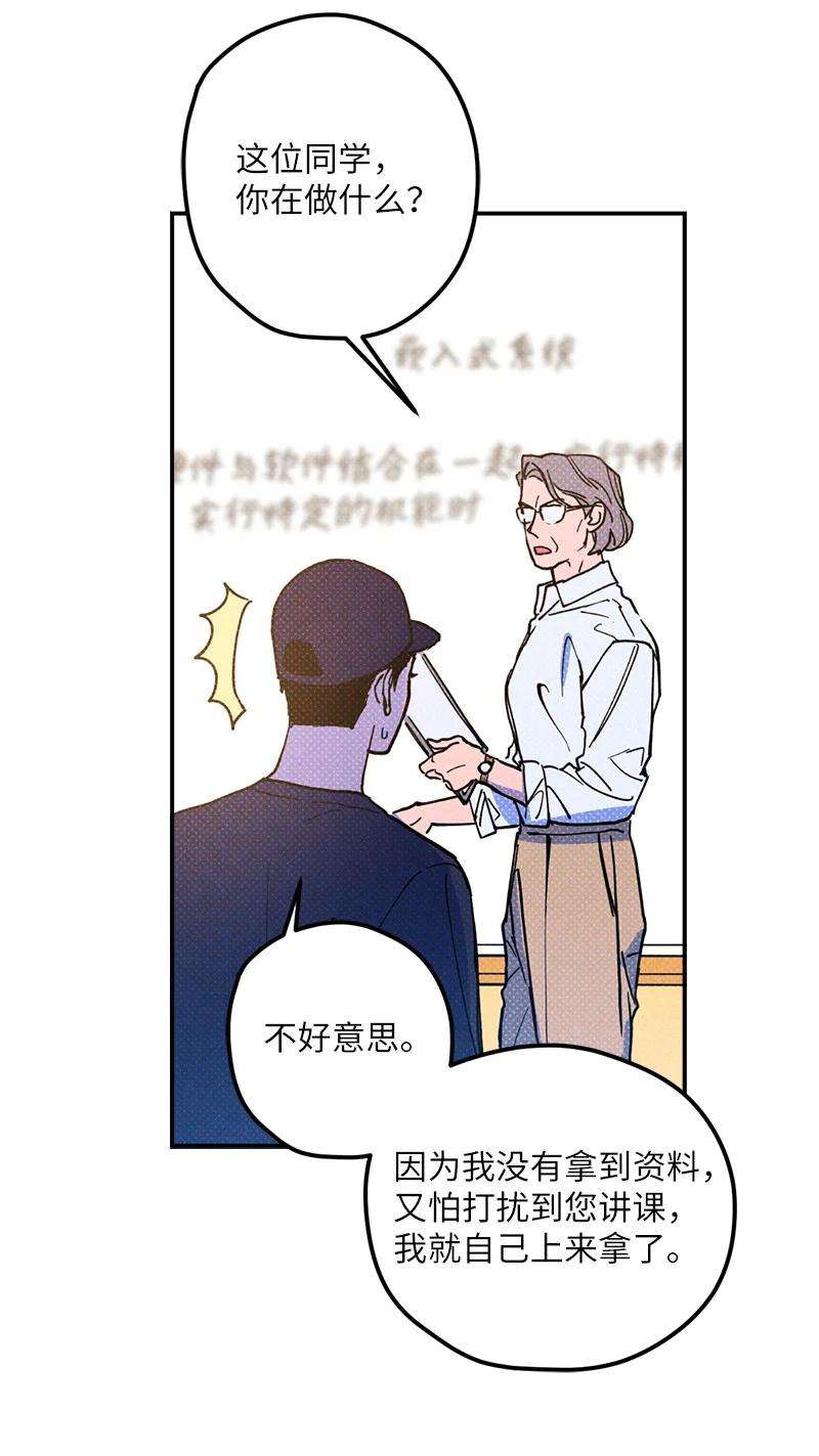 语义错误11 他就是个！