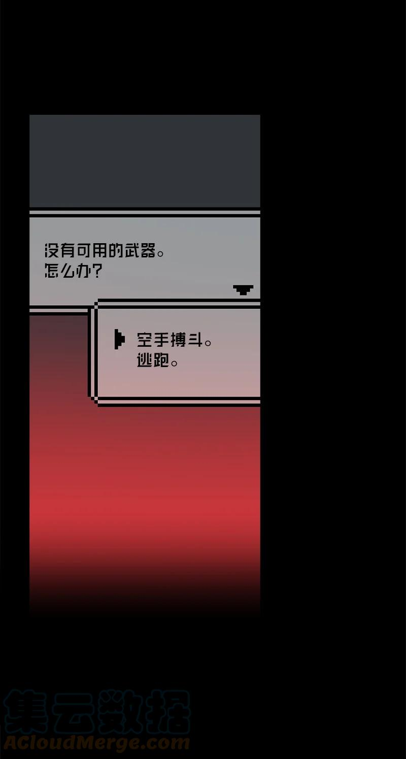 语义错误11 他就是个！