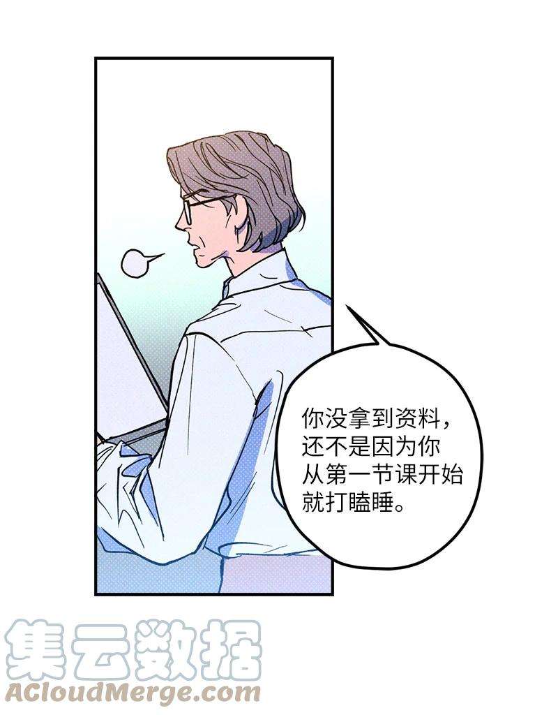 语义错误11 他就是个！