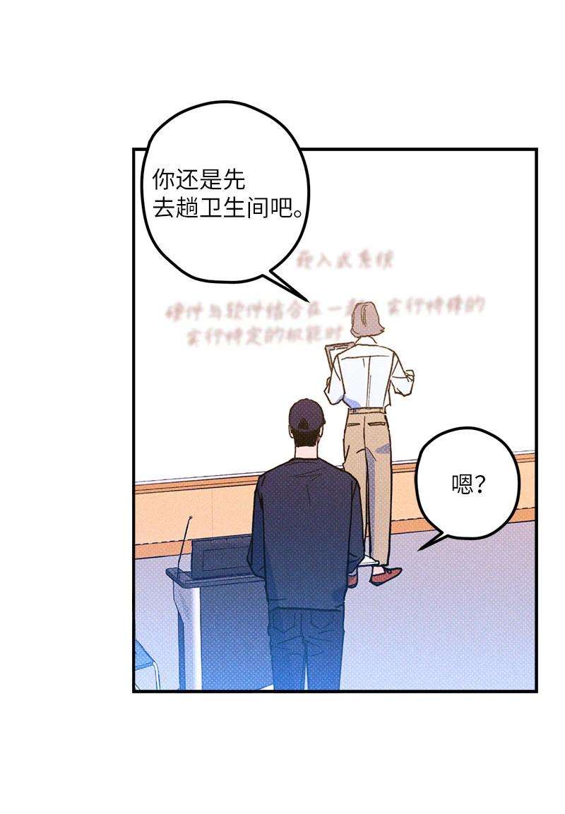 语义错误11 他就是个！