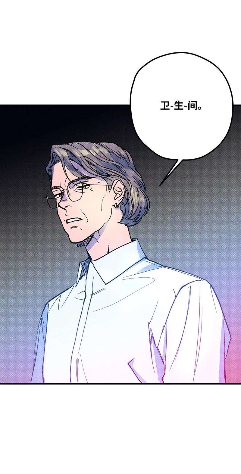 语义错误11 他就是个！