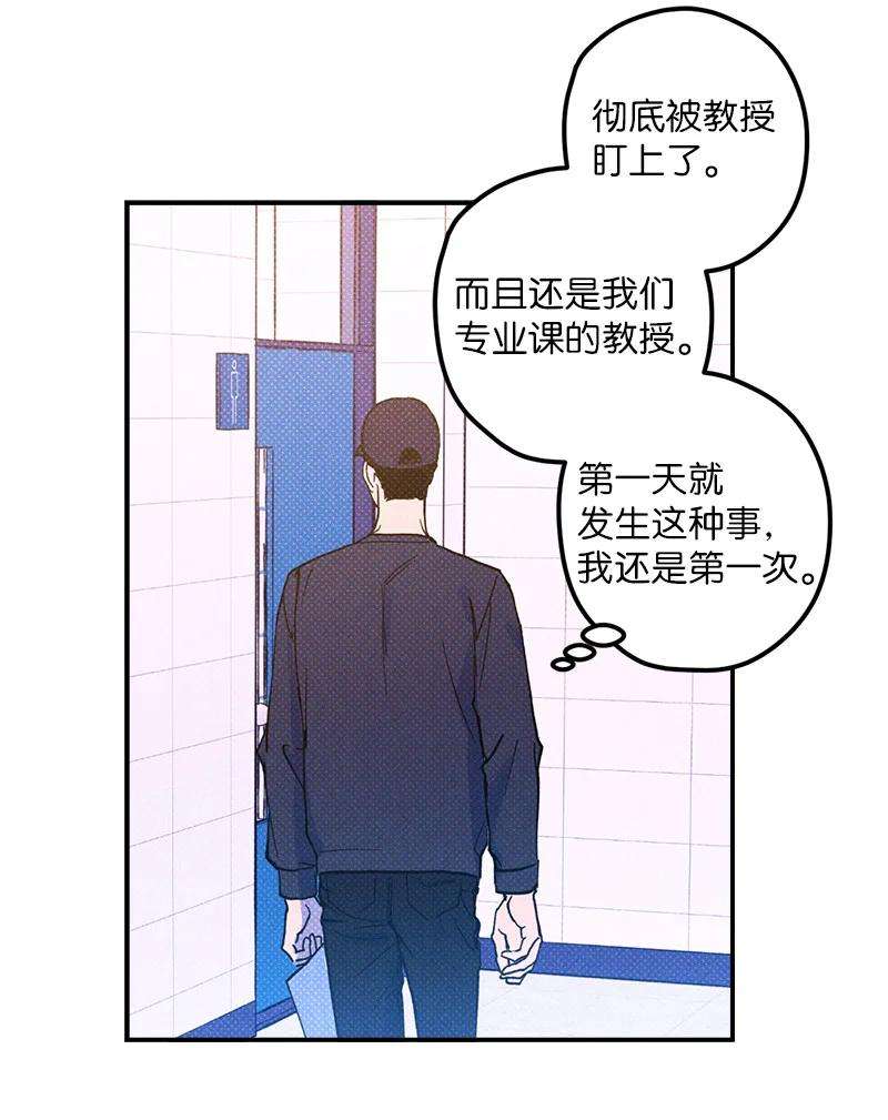 语义错误11 他就是个！