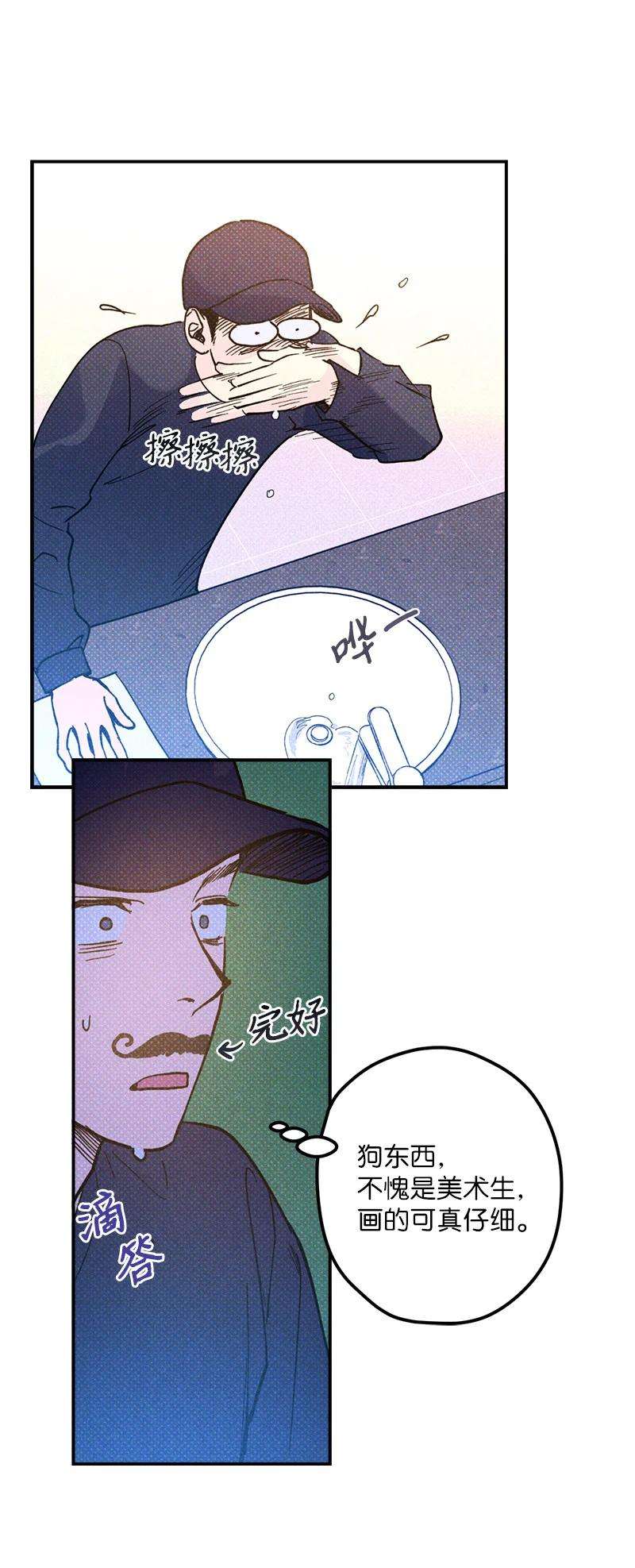 语义错误11 他就是个！