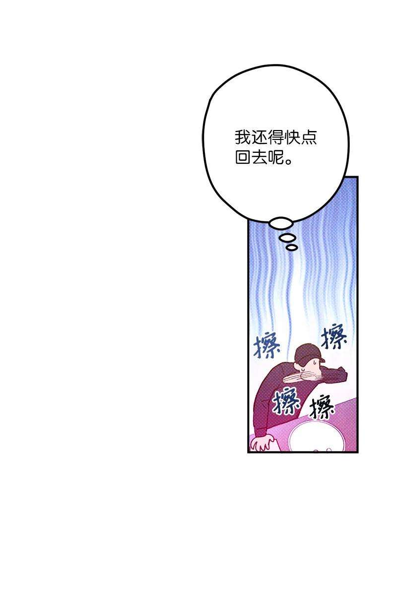 语义错误11 他就是个！