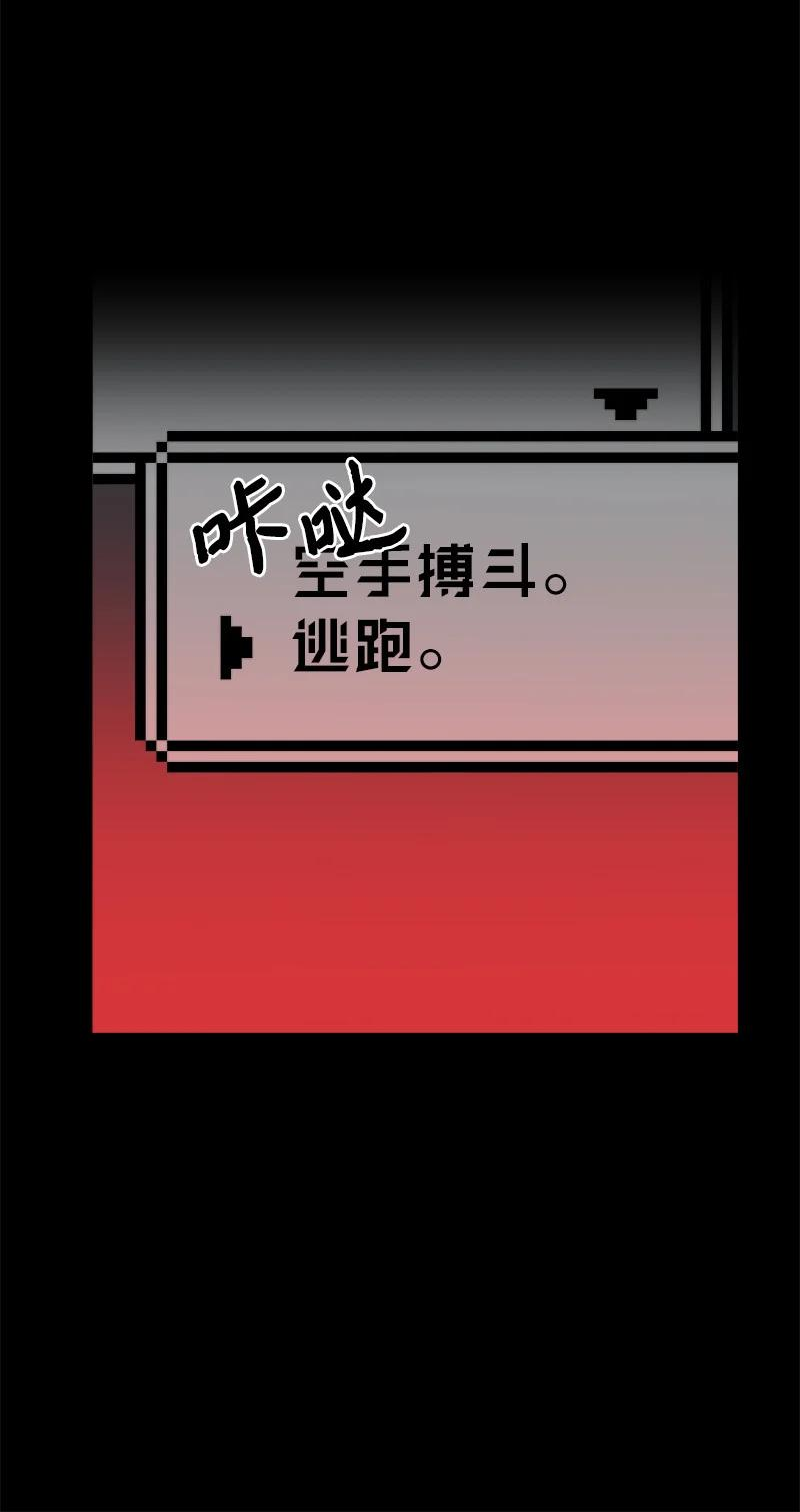 语义错误11 他就是个！