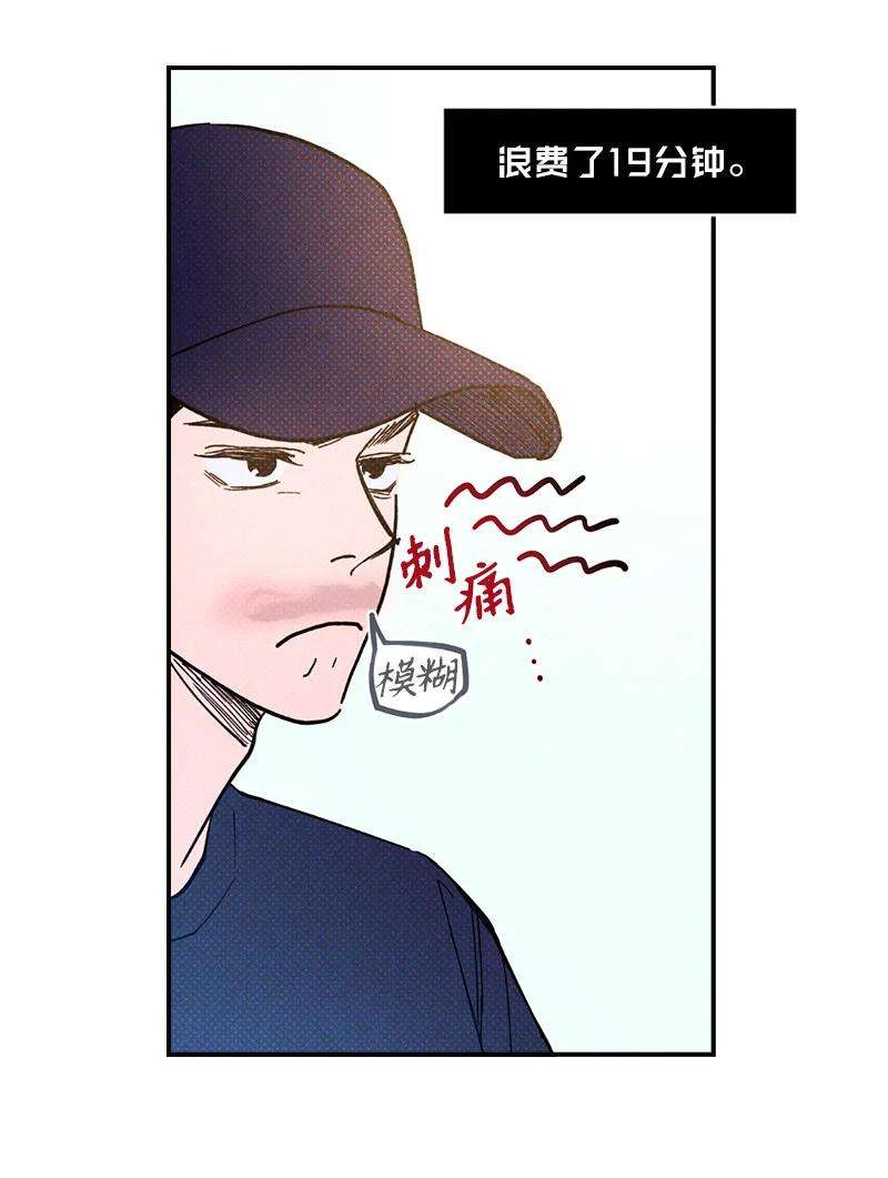 语义错误11 他就是个！