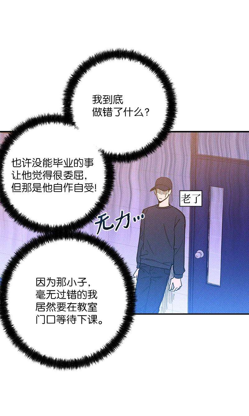 语义错误11 他就是个！