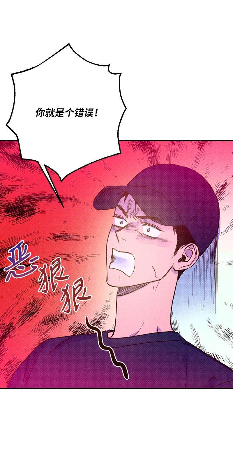 语义错误11 他就是个！
