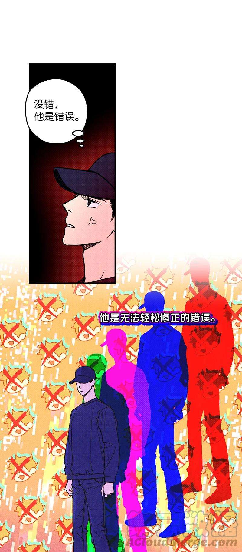 语义错误11 他就是个！