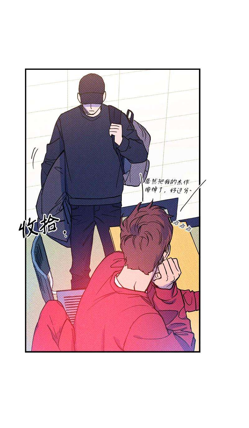 语义错误11 他就是个！