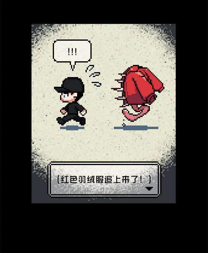 语义错误11 他就是个！