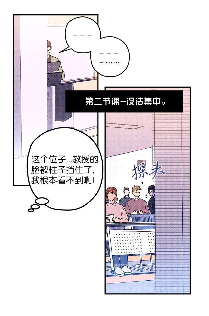 语义错误11 他就是个！