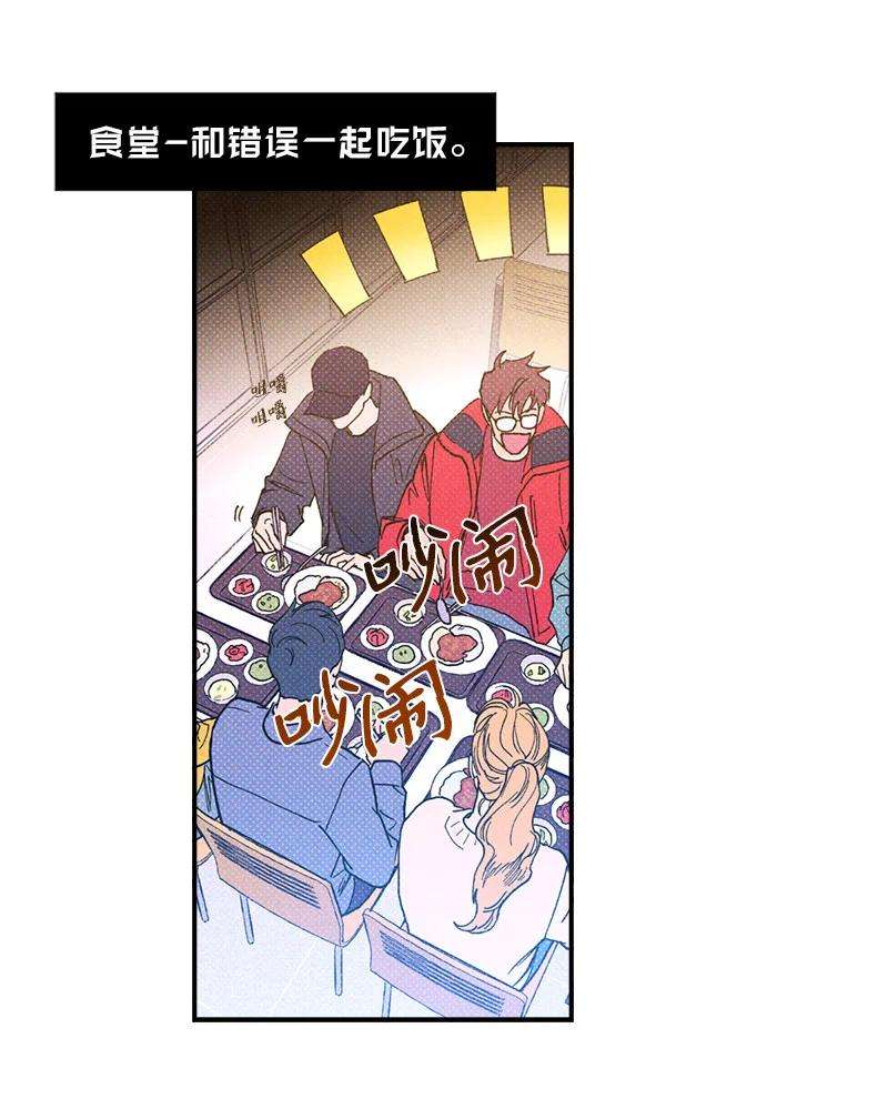 语义错误11 他就是个！