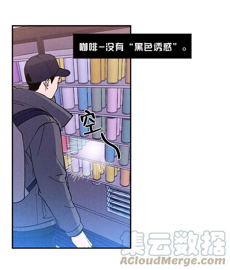 语义错误11 他就是个！