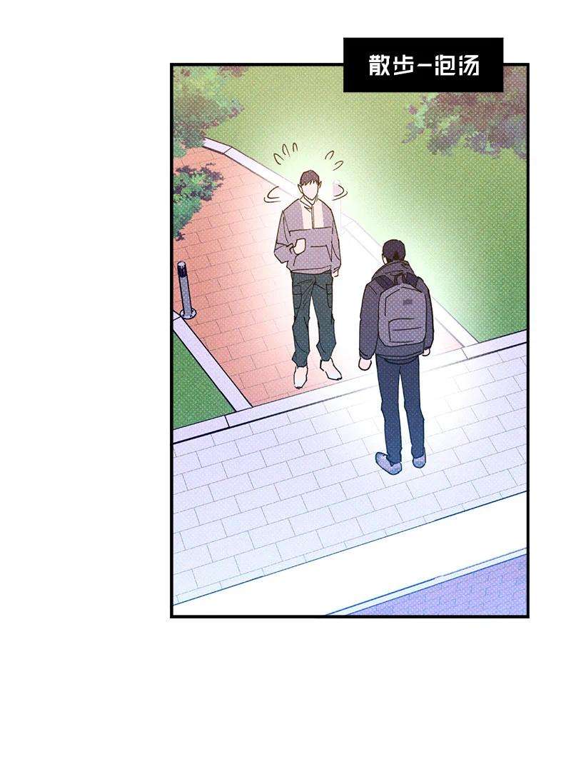 语义错误11 他就是个！