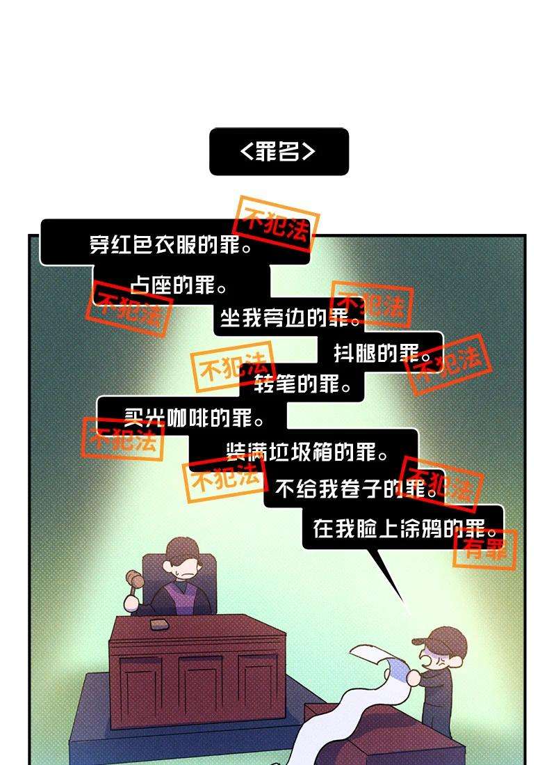 语义错误11 他就是个！