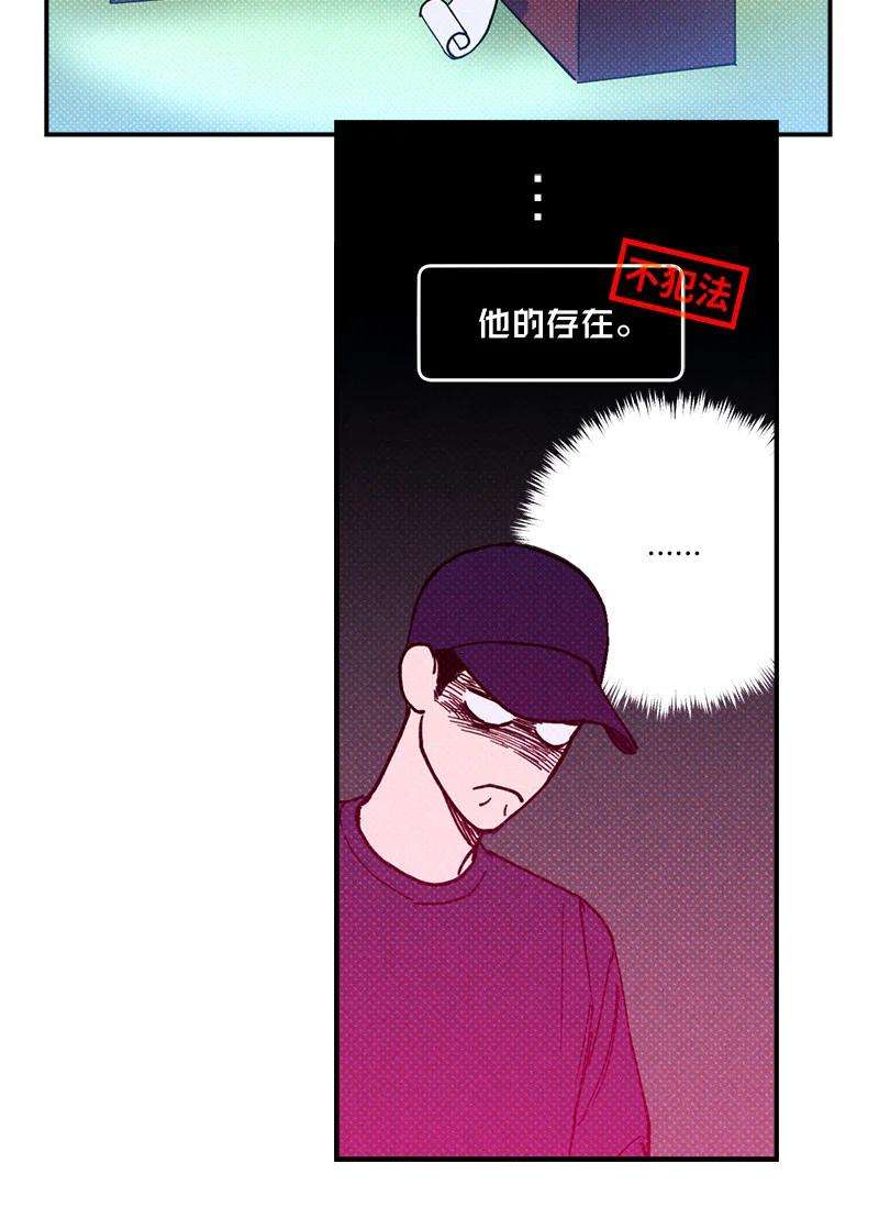 语义错误11 他就是个！