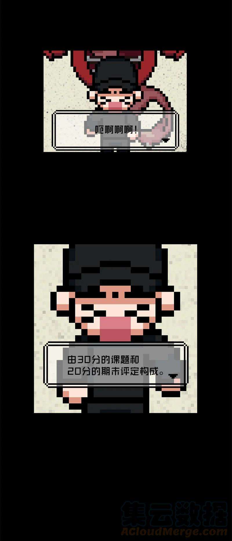 语义错误11 他就是个！