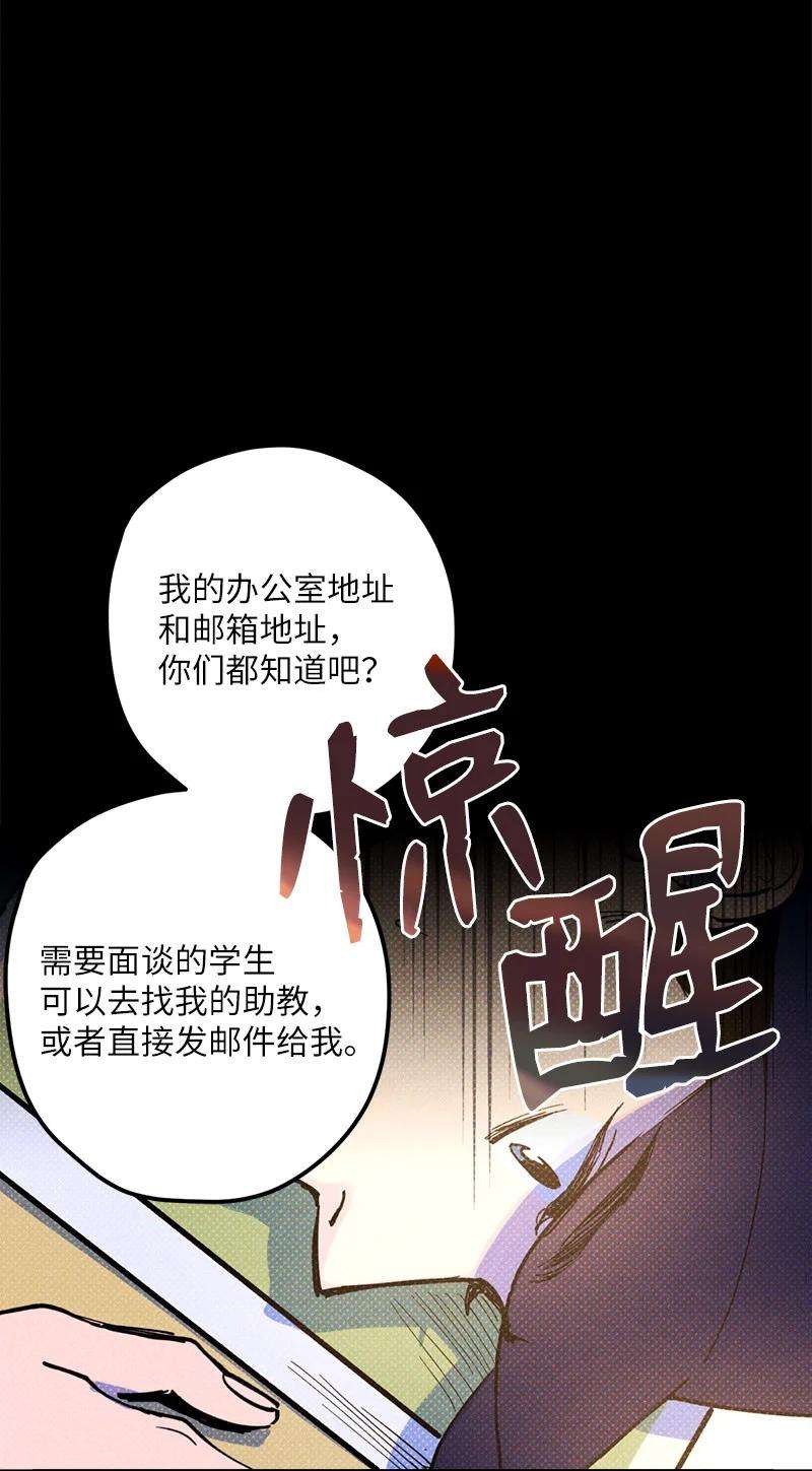 语义错误11 他就是个！