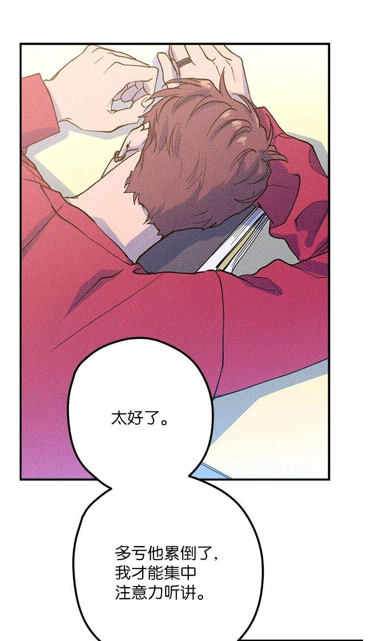 语义错误12 我一直都想和你好好相处