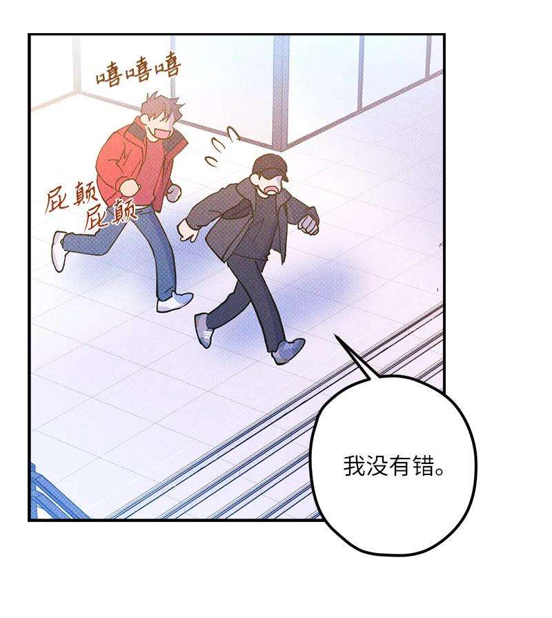 语义错误12 我一直都想和你好好相处